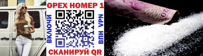 Купить Котельники Кодеин  Марихуана  Меф мяу мяу  ГАШ  Alpha-PVP 