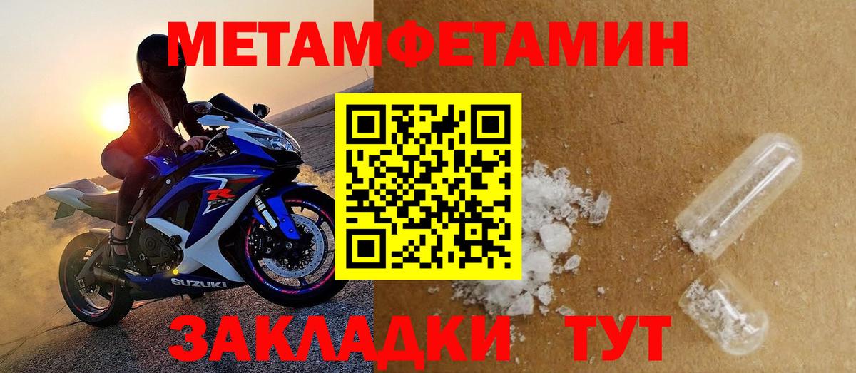 Амфетамин VHQ  Amphetamine  Котельники  Вход с VPN 
