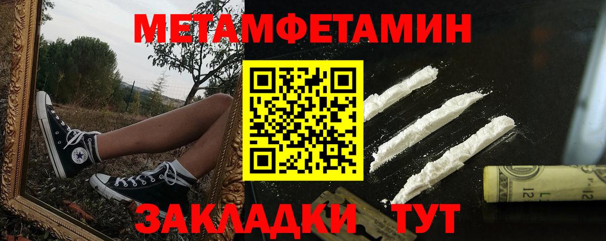 Amphetamine 98% Котельники
