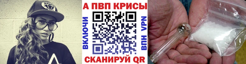 сайты даркнета Telegram Котельники Alfa_PVP VHQ купить наркотики цена