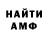 Кетамин VHQ NikaTikTaakk