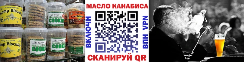 хочу наркоту  Котельники  Печенье с ТГК конопля 