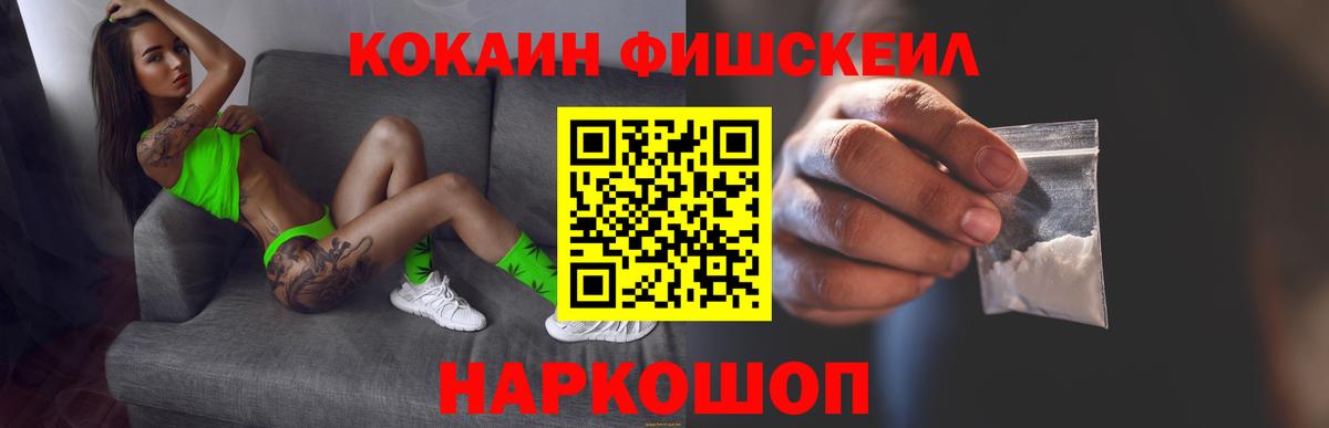 где продают наркотики  Кокаин Боливия  Вход с VPN  Котельники  Кокаин Колумбийский  КОКАИН 