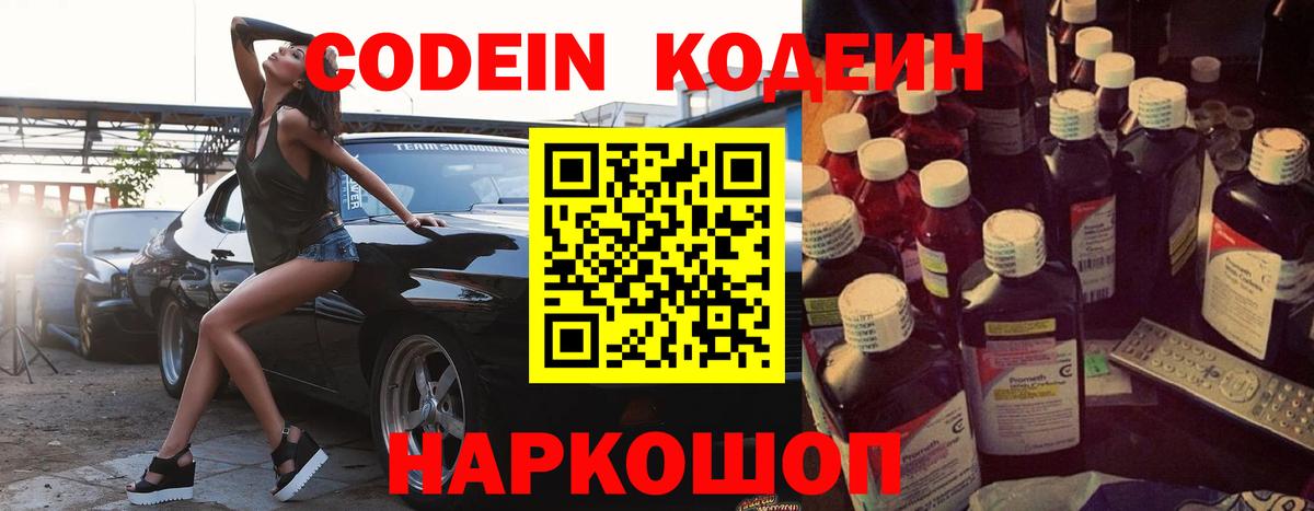 МЕТАДОН Котельники