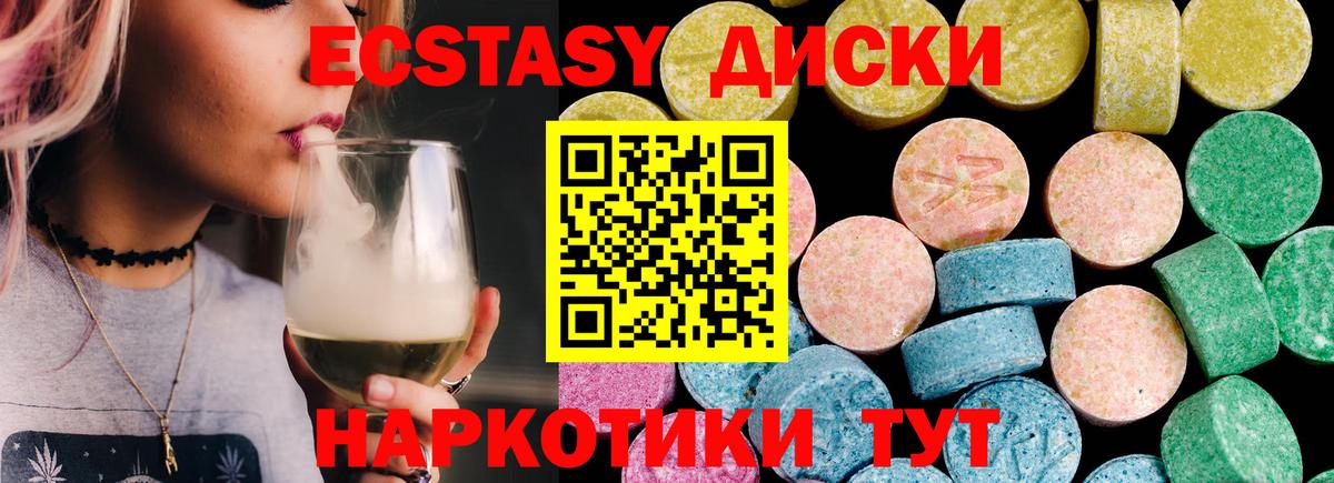 мориарти состав  ЭКСТАЗИ DUBAI  купить   Вход с VPN  Котельники 