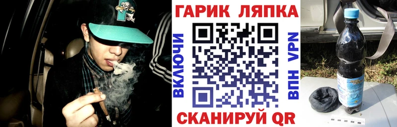 Гашиш ice o lator Котельники