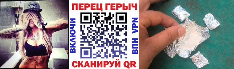 Героин белый  Котельники 