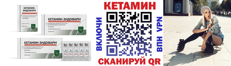 ОМГ ОМГ ONION  Котельники  Кетамин ketamine 