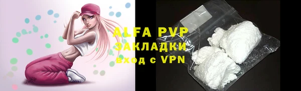 винт Покров