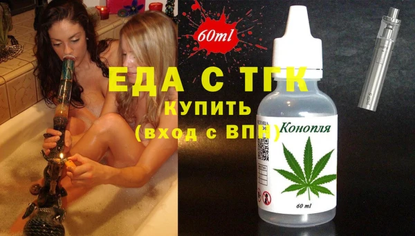 спайс Алзамай
