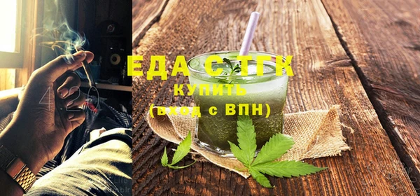 трава Покачи