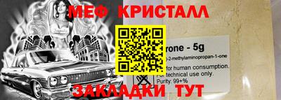 стафф Конаково