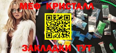 стафф Конаково