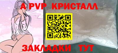 спиды Коммунар