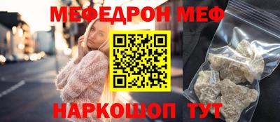 стафф Конаково