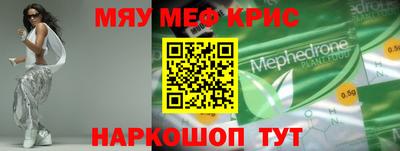 спиды Коммунар