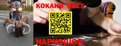 стафф Конаково