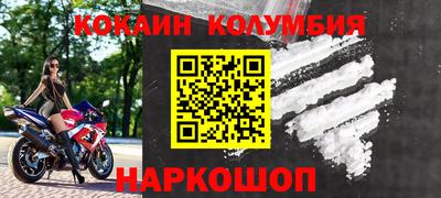 стафф Конаково