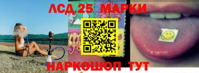 стафф Конаково