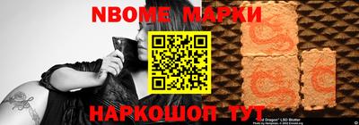 стафф Конаково