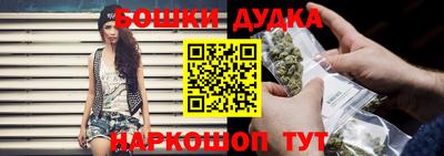 стафф Конаково