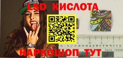 гашиш Комсомольск-на-Амуре