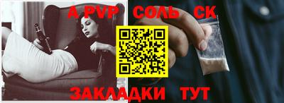 спиды Коммунар