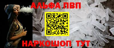 стафф Конаково