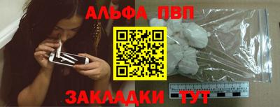 стафф Конаково