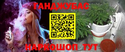 стафф Конаково