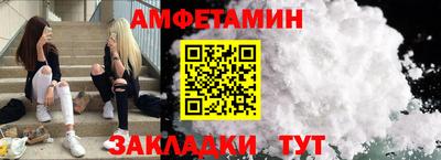 спиды Коммунар