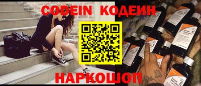 стафф Конаково
