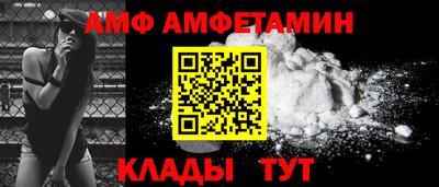 стафф Конаково