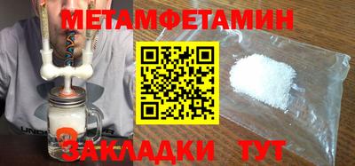 стафф Конаково