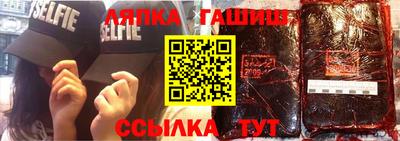 стафф Конаково