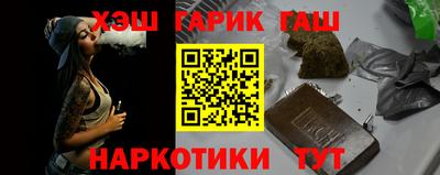 гашиш Комсомольск-на-Амуре