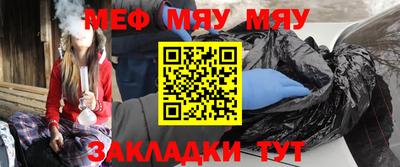 стафф Конаково