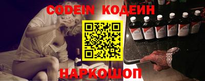стафф Конаково