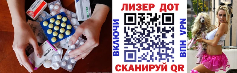 MEGA вход  Котельники  Лсд 25 экстази ecstasy 
