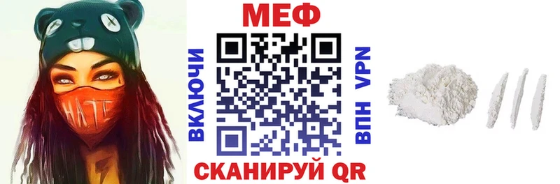 МЯУ-МЯУ кристаллы  наркошоп  Котельники 
