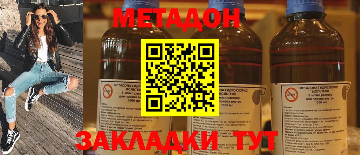 АМФЕТАМИН   Cocaine  Марихуана  Вход с VPN  ГАШИШ  Котельники  Меф  