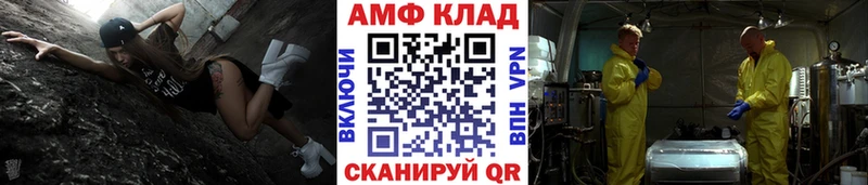 МЕТАМФЕТАМИН пудра  нарко площадка как зайти  Котельники 