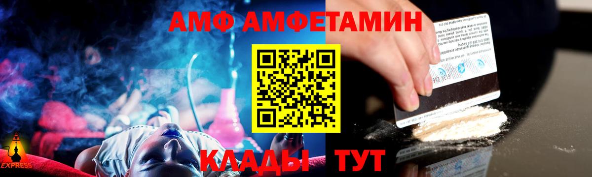 МЕТАМФЕТАМИН мет Котельники