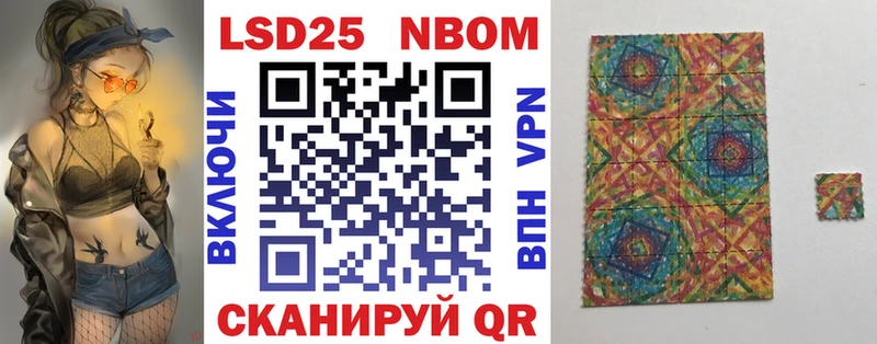 цена наркотик Котельники Марки 25I-NBOMe 1,5мг