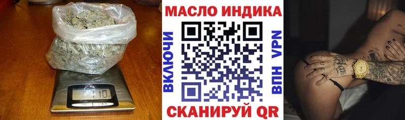 ТГК вейп с тгк Котельники
