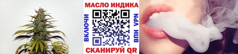 Дистиллят ТГК концентрат Котельники