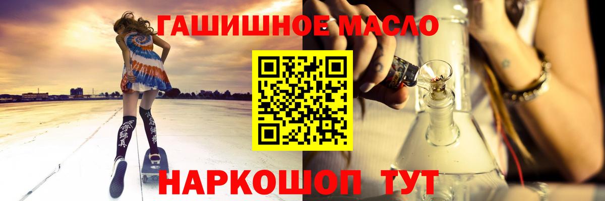 Дистиллят ТГК вейп с тгк Котельники