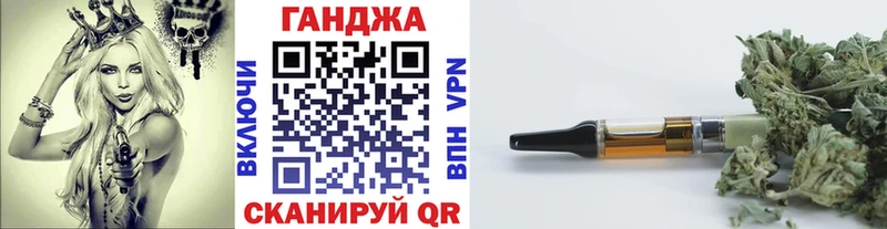Бошки Шишки сатива  где купить наркоту  Котельники 
