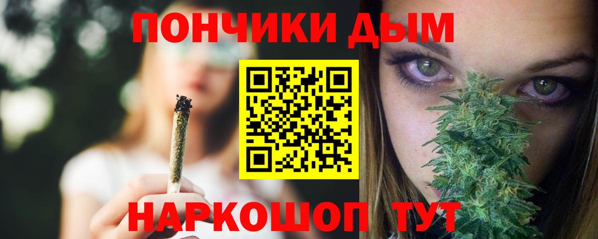 Каннабис White Widow  Бошки марихуана OG Kush  Шишки марихуана Amnesia  Вход с VPN  Котельники 